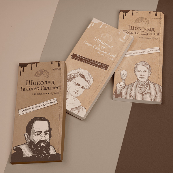 Chocolate Bar Packaging